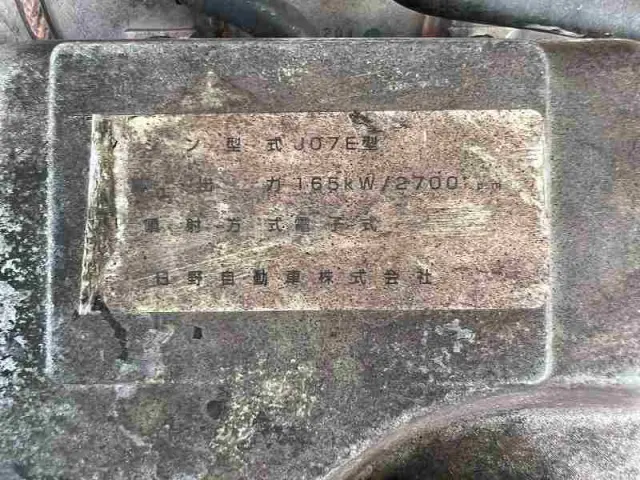 ＵＤ コンドル PK-PK36A(2WD)の写真40