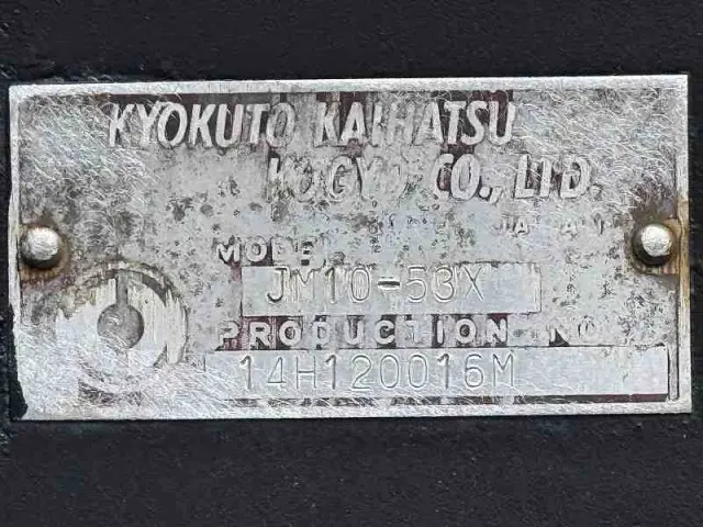 三菱 スーパーグレート QPG-FV60VY(6x4)の写真20