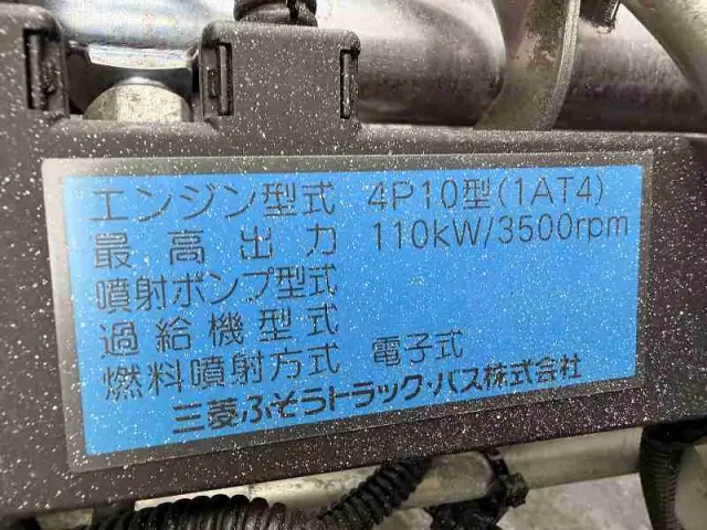 三菱 キャンター SKG-FEA50(2WD)の写真34