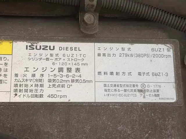 いすゞ ギガ PDG-CYL77V8(6x2)の写真34