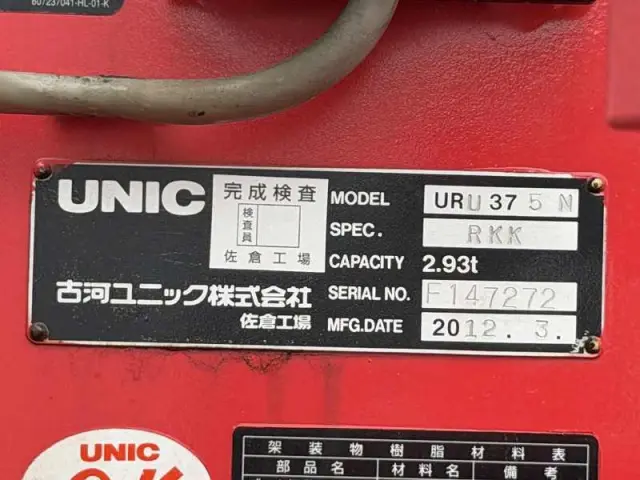 三菱 ファイター SKG-FK62FY(2WD)の写真18