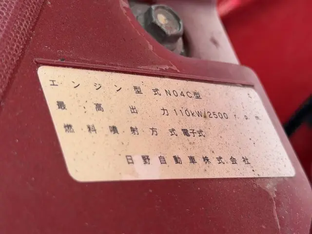 日野 デュトロ SKG-XZU710M(2WD)の写真39