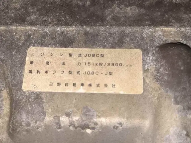 日野 レンジャー KK-FD1JLEA(2WD)の写真40