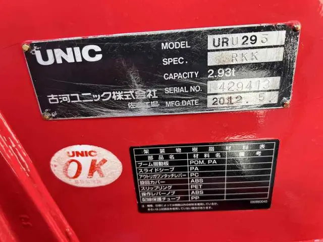 日野 デュトロ TKG-XZU720M(2WD)の写真16