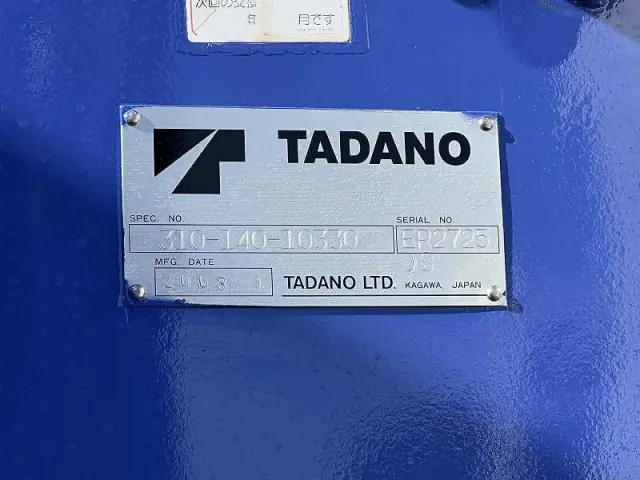 三菱 ファイター QKG-FK62FZ(2WD)の写真39