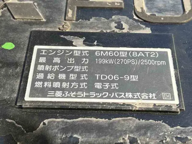 三菱 ファイター QKG-FK62FZ(2WD)の写真42