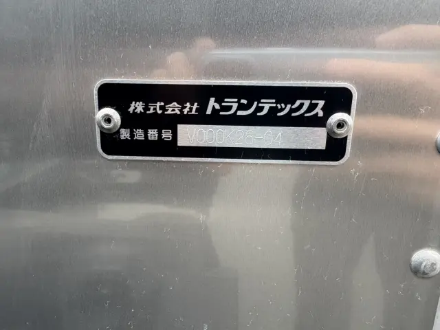 日野 デュトロ 2KG-XZU712M(2WD)の写真26