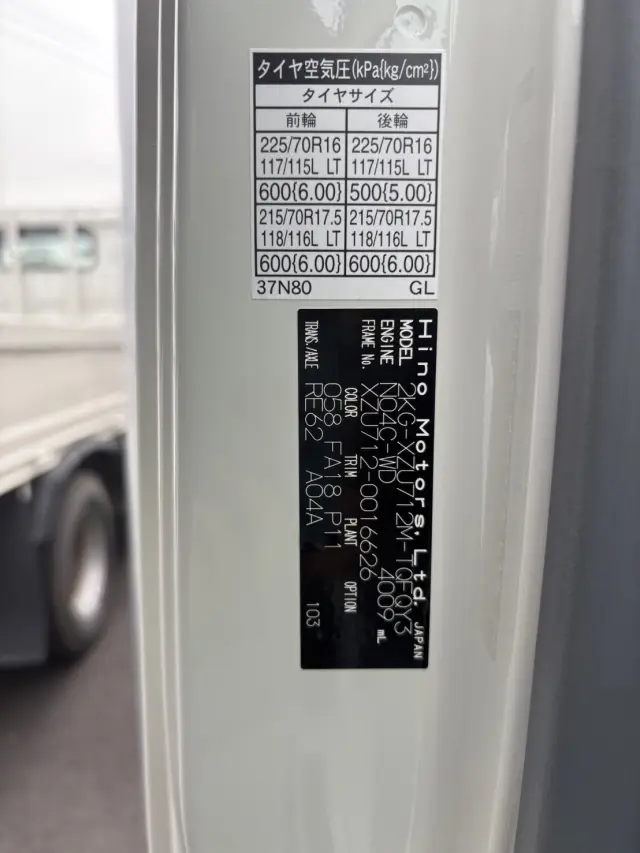 日野 デュトロ 2KG-XZU712M(2WD)の写真33