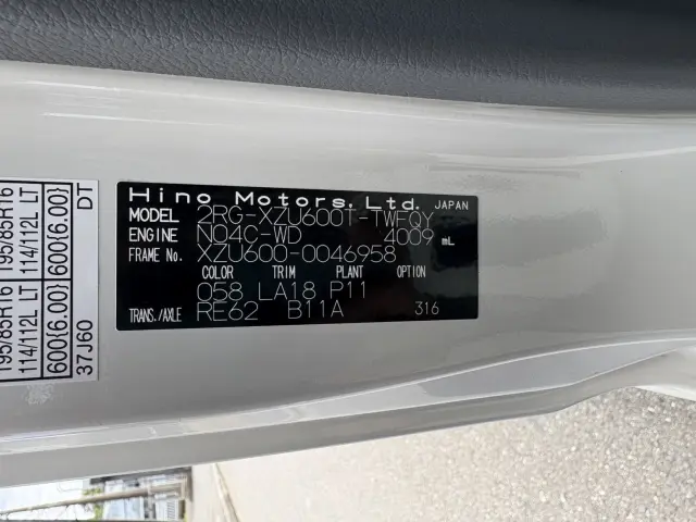 日野 デュトロ 2RG-XZU600T(2WD)の写真19