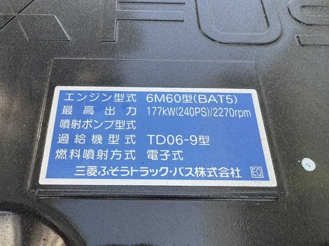 三菱 ファイター 2KG-FK62FZ(2WD)の写真34
