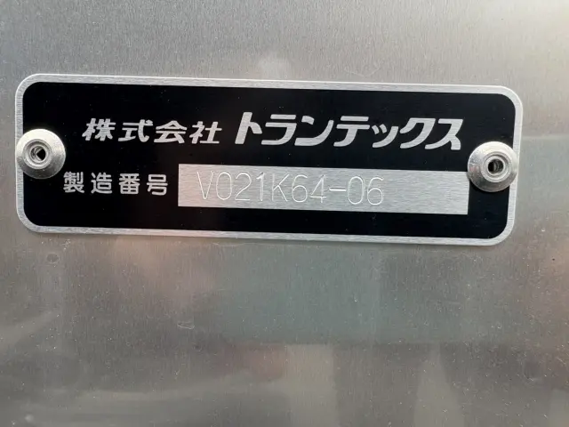 日野 デュトロ 2KG-XZU655M(2WD)の写真35