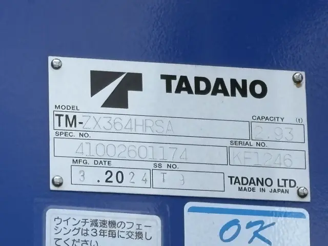 三菱 ファイター 2KG-FK62FZ(2WD)の写真20
