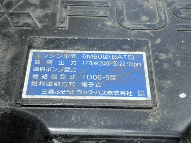 三菱 ファイター 2KG-FK62FZ(2WD)の写真37