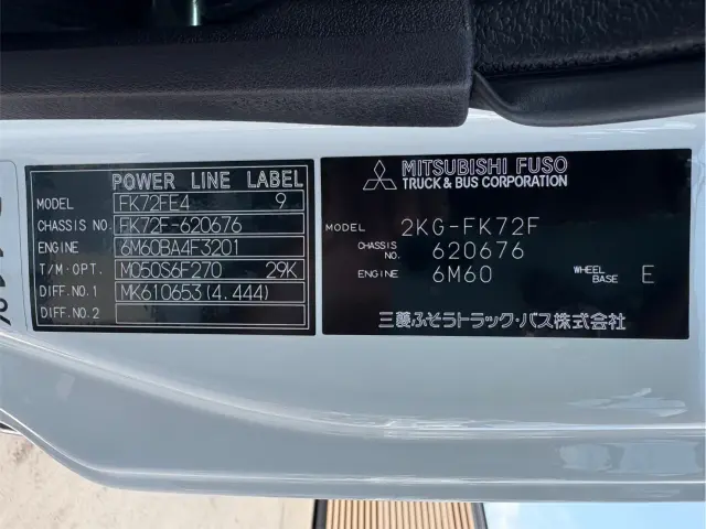 三菱 ファイター 2KG-FK72F(2WD)の写真32