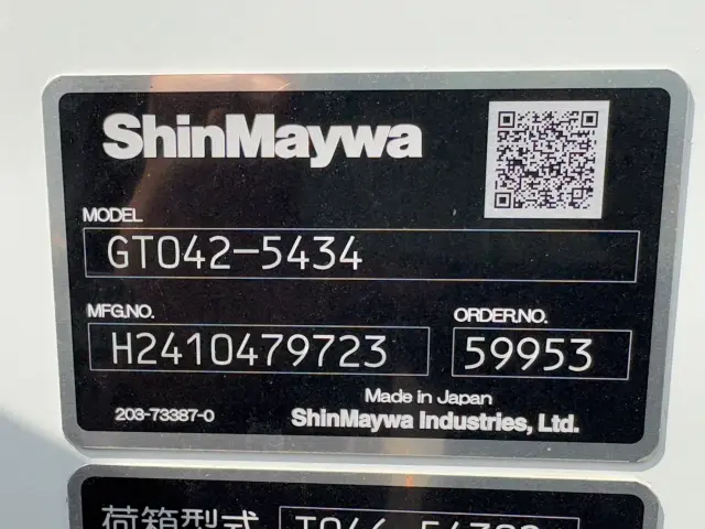 三菱 キャンター 2RG-FEAV0(2WD)の写真24