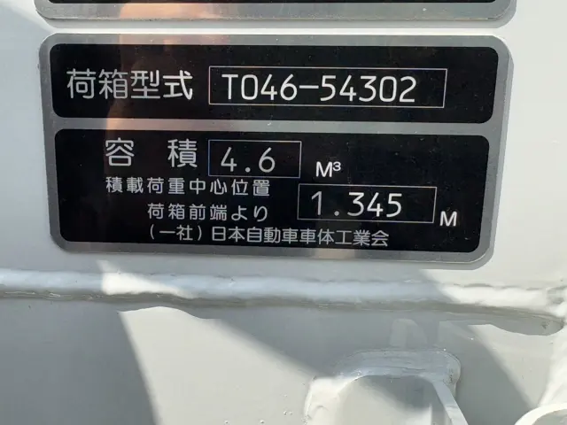 三菱 キャンター 2RG-FEAV0(2WD)の写真25