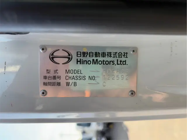 日野 デュトロ 2KG-FC2ABA(2WD)の写真35