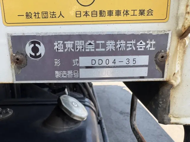 日野 デュトロ 2KG-FC2ABA(2WD)の写真36