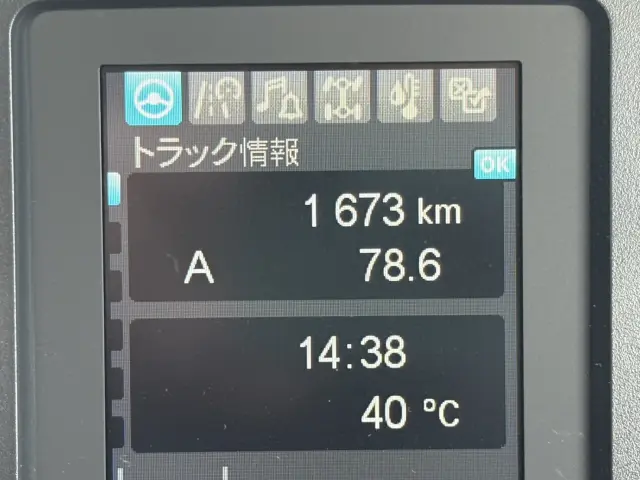 三菱 キャンター 2KG-FK62FZ(2WD)の写真30