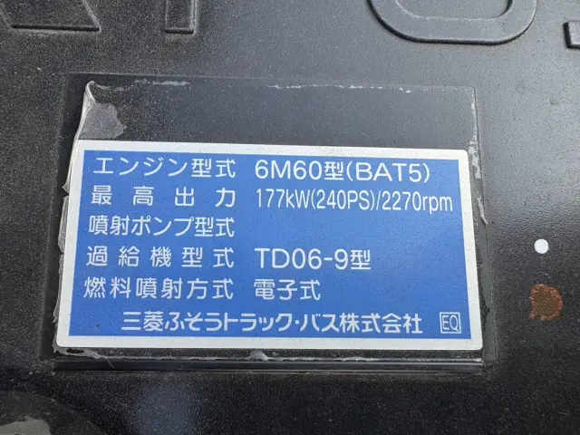 三菱 キャンター 2KG-FK62FZ(2WD)の写真41