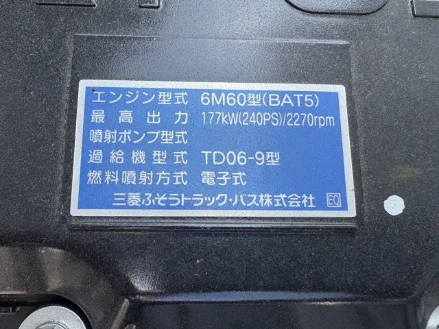 三菱 ファイター 2KG-FK62FZ(2WD)の写真38