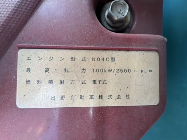 日野 デュトロ TKG-XZU605M(2WD)の写真35