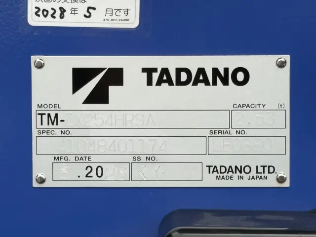 トヨタ ダイナ 2KG-XZU605(2WD)の写真21