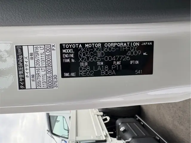 トヨタ ダイナ 2KG-XZU605(2WD)の写真36
