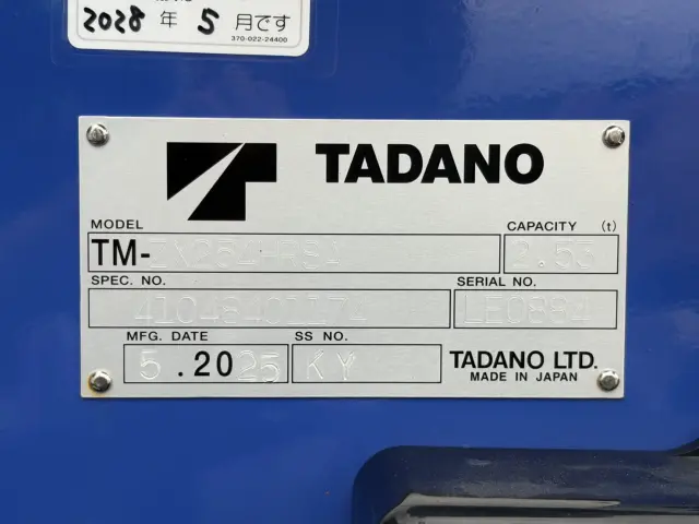 トヨタ ダイナ 2KG-XZU605(2WD)の写真21