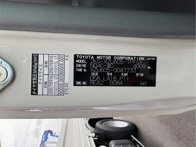 トヨタ ダイナ 2KG-XZU605(2WD)の写真36
