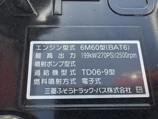 三菱 ファイター 2KG-FK62FZ(2WD)の写真39