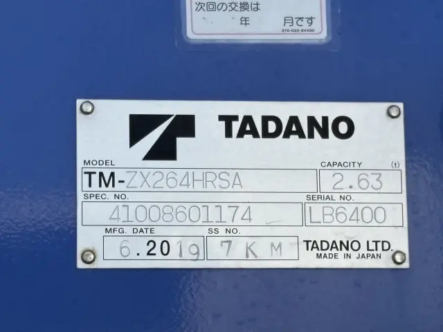 日野 デュトロ TKG-XZU650M(2WD)の写真21