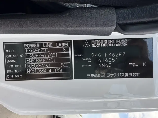 三菱 ファイター 2KG-FK62FZ(2WD)の写真37