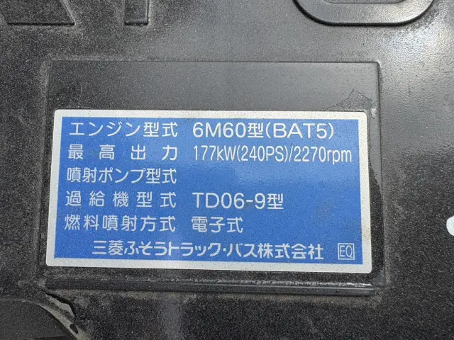 三菱 ファイター 2KG-FK62FZ(2WD)の写真40