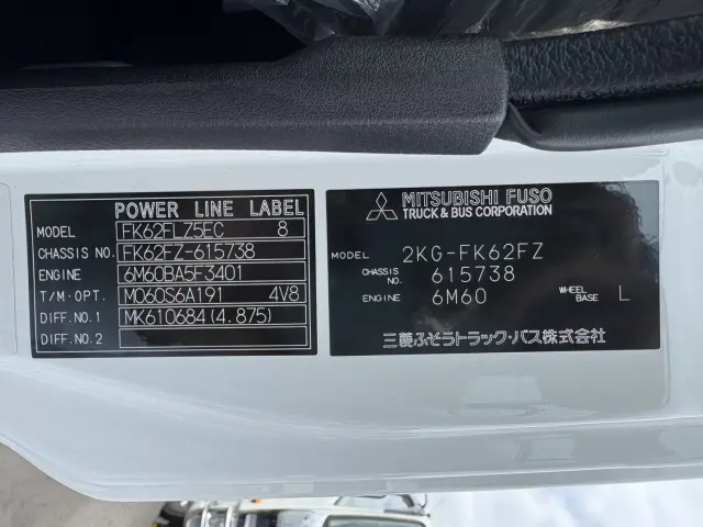 三菱 ファイター 2KG-FK62FZ(2WD)の写真37