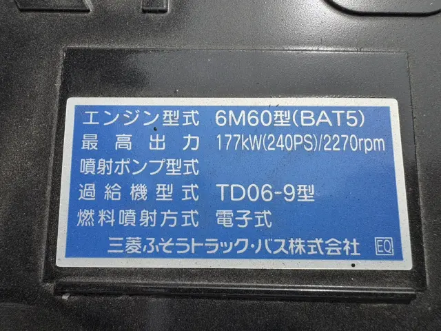 三菱 ファイター 2KG-FK62FZ(2WD)の写真40