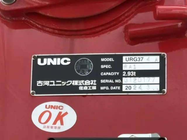 三菱 ファイター 2KG-FK62FZ(2WD)の写真21