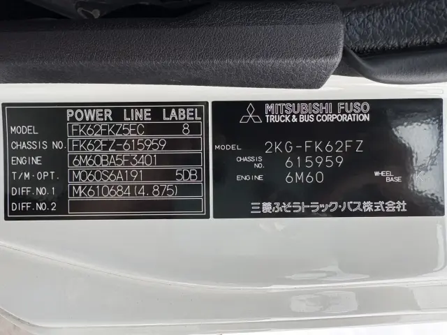 三菱 ファイター 2KG-FK62FZ(2WD)の写真39