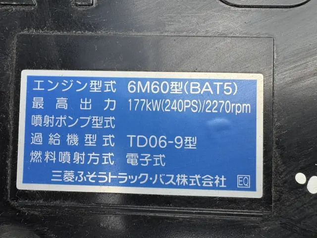 三菱 ファイター 2KG-FK62FZ(2WD)の写真42