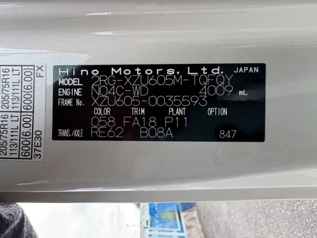 日野 デュトロ 2RG-XZU605M(2WD)の写真31