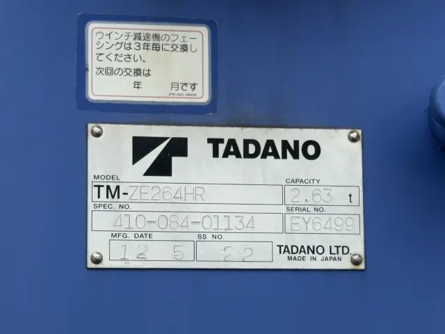 日野 デュトロ SKG-XZU650M(2WD)の写真21