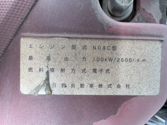 日野 デュトロ SKG-XZU650M(2WD)の写真38