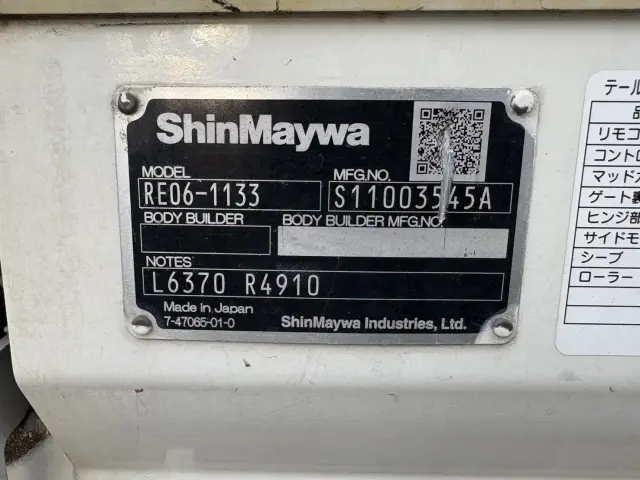 日野 デュトロ 2RG-XZC605M(2WD)の写真13