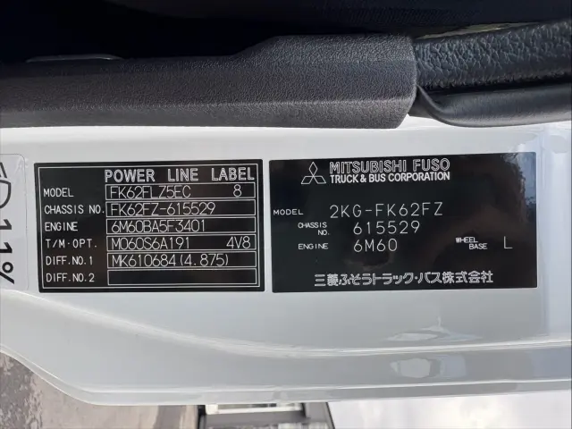 三菱 ファイター 2KG-FK62FZ(2WD)の写真37