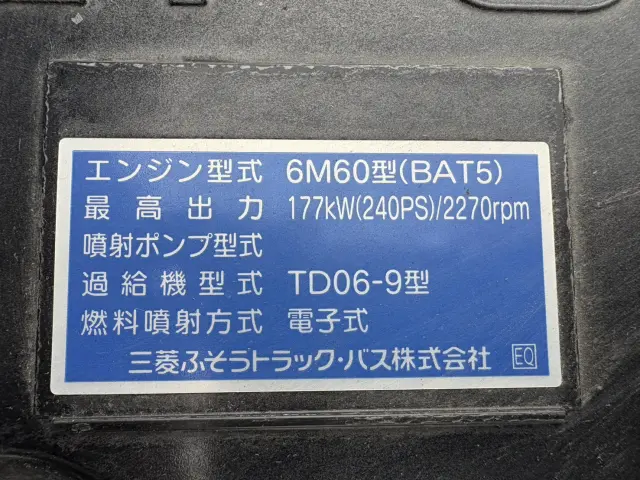 三菱 ファイター 2KG-FK62FZ(2WD)の写真40
