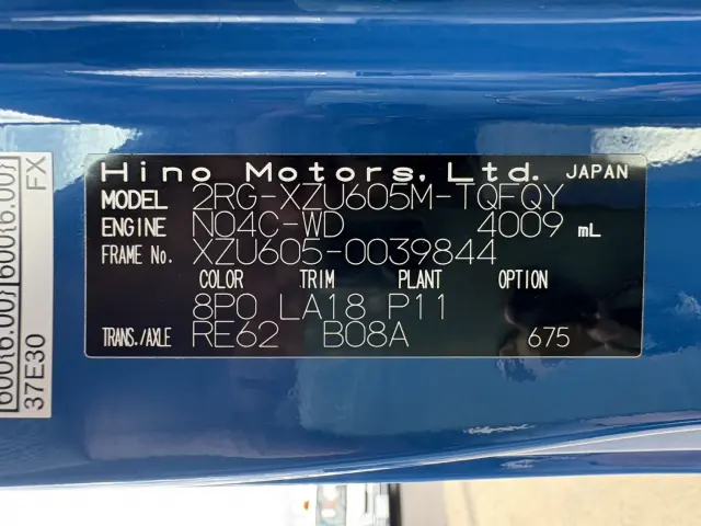 日野 デュトロ 2RG-XZU605M(2WD)の写真32