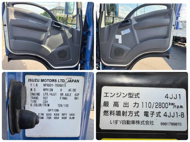 いすゞ エルフ SKG-NPR85YN(2WD)の写真28