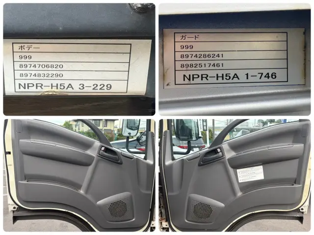 いすゞ エルフ 2RG-NPR88YN(2WD)の写真19