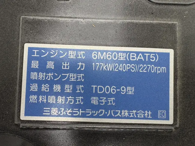 三菱 ファイター 2KG-FK62FZ(2WD)の写真35
