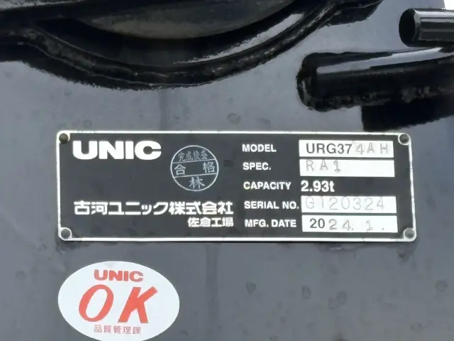 三菱 ファイター 2KG-FK62FZ(2WD)の写真21